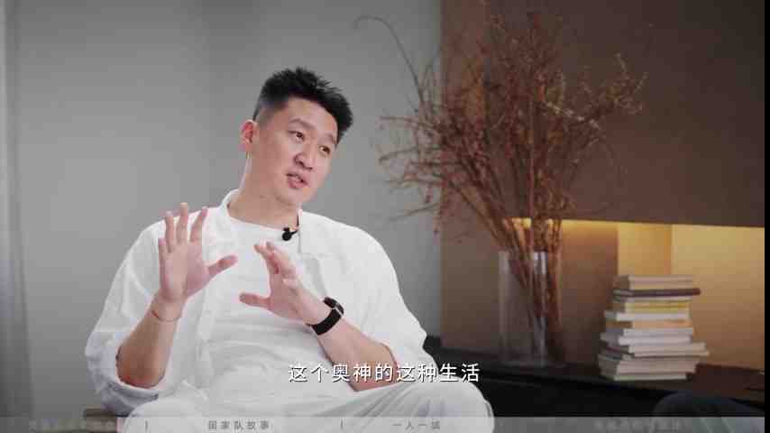 孙悦:奥神规定每人每天要吃完2斤和牛&4斤牛奶 我吃牛肉都吃伤了
